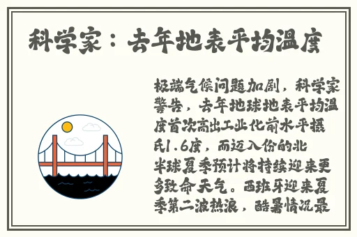 韩国部长来家里面吃饭